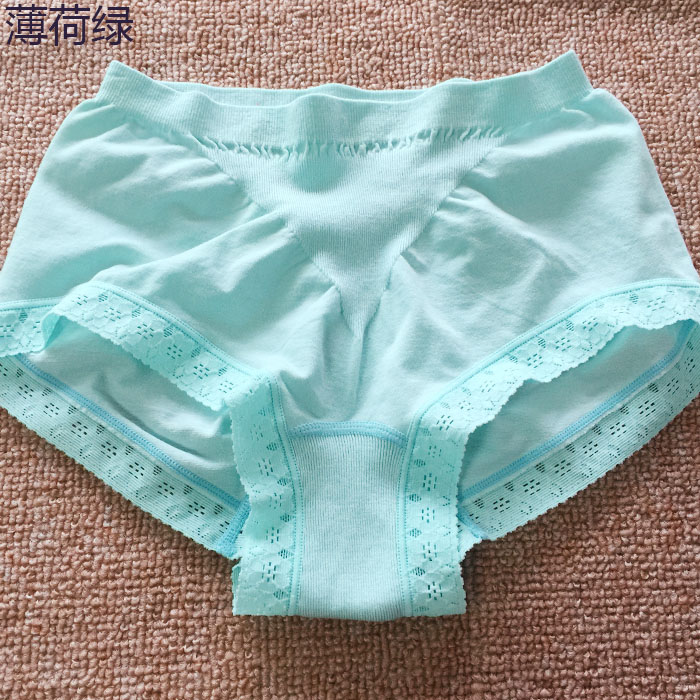 Giá đặc biệt 3 39 nhân dân tệ! Mid-eo đồ lót cotton tre than tóm tắt eo giữa eo eo quần lót thun lạnh