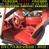 Кожаное сиденье для ветра Porsche Поверно