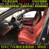Кожаное сиденье для ветра Porsche Поверно