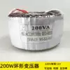 200W toroidal transformer 220V to double 12V full power pure copper dry wipe isolation power supply can be customized