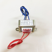 8W-EI48x20 transformer Full power equipment power supply 220V to 6V8V12V15V18V24V can be customized