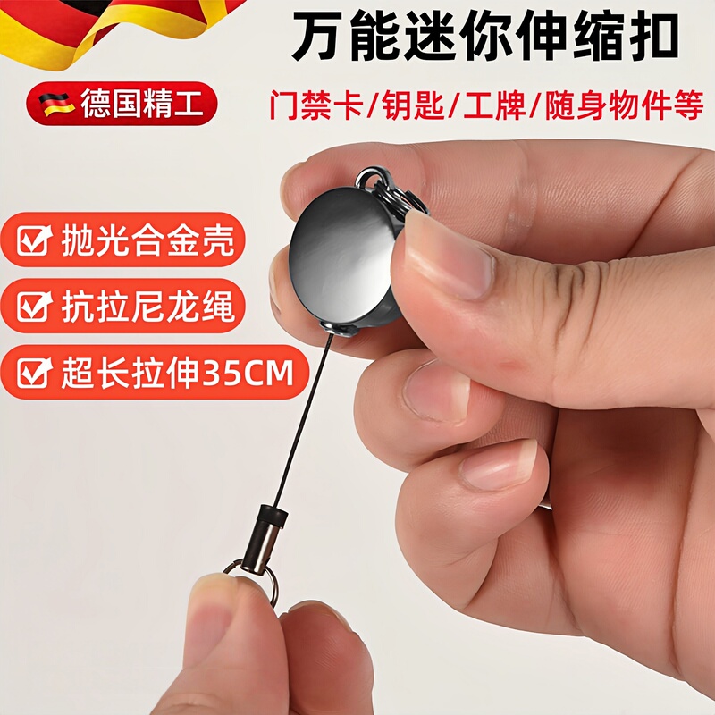 German Retractable Keychain with High Rebound, Easy-Pull Buckle for Work Badges, Key Access Cards, Automatic Retractable Buckle, Backpack Drawstring Buckle German Retractable Keychain with High Rebound, Easy-Pull Buckle for Work Badges, Key Access Cards, Automatic Retractable Buckle, Backpack Drawstring Buckle