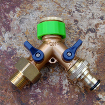Copper two-way angle valve diverter washing machine faucet diverting valve watering flower washing car nipple quick joint ball valve tee