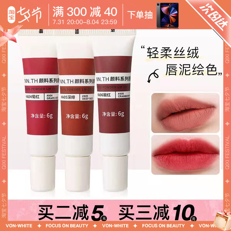 zenn paint lip zenn th lip glazed nude color zeenn foggy face matt 05 nude color ensemble small crowdred A02