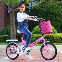 New folding bicycle children Girls Boys 6 years old 8 years old 10 years old 18 years old primary school students pedal bicycle