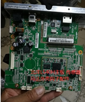 New Beiyang BTP-L540H Labeling Machine Main Board Sensor Motor Housing adhesive hook Board