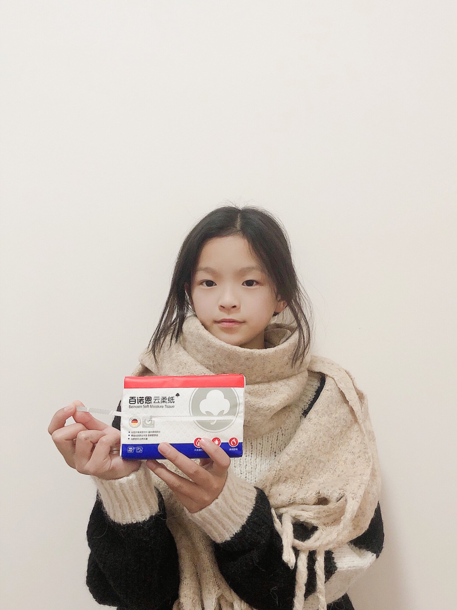 Facial tissue rich in moisturizing factors-Bai Nuoen cloud soft paper