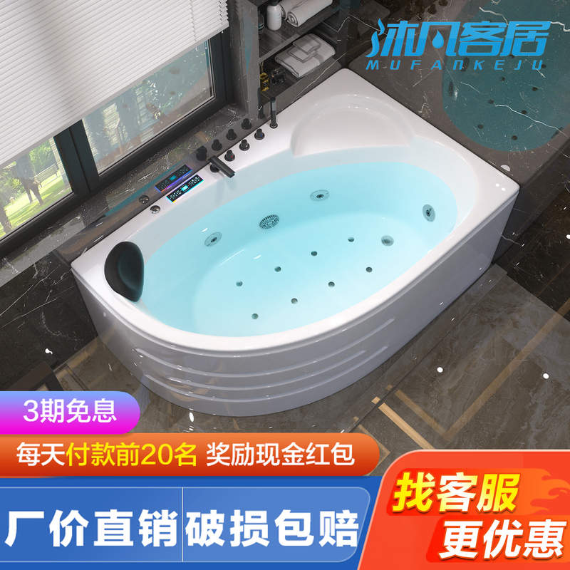Acrylic Intelligent Constant Temperature Surfing Massage Heated Irregular-Shaped Bathtub, Corner-Mounted, for Small Apartments, Deep Soaking Large Bathtub
