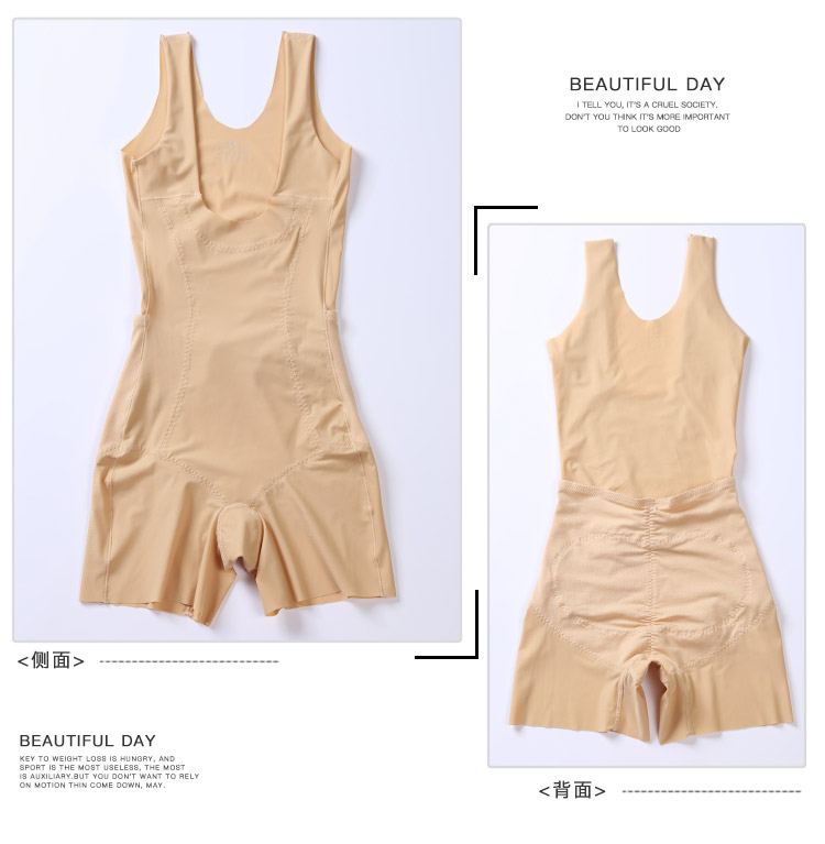 Phiên bản nâng cao của nhựa dính liền sau bụng corset nữ hông hông corset corset cơ thể đồ lót không có dấu vết kích thước lớn đồ lót tạo dáng