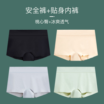 Trace-horned panties lady summer thin bag hips safety trousers female walking light four corner shorts pure cotton crotch
