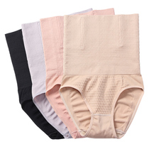 Large size collection of underpants woman postpartum high waist collection Hip Closeout Pants Head Shaping Theorizer Bundles Waist Plastic Body Pure Cotton Crotch