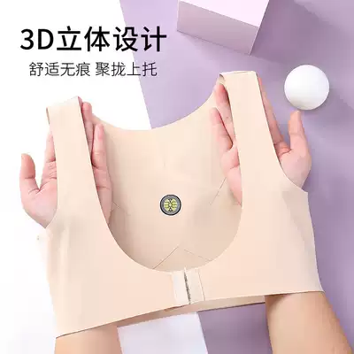 The auxiliary milk artifact chest outside the chest expansion correction body underwear women's anti-sagging chest rest gathered on the back of the back corset