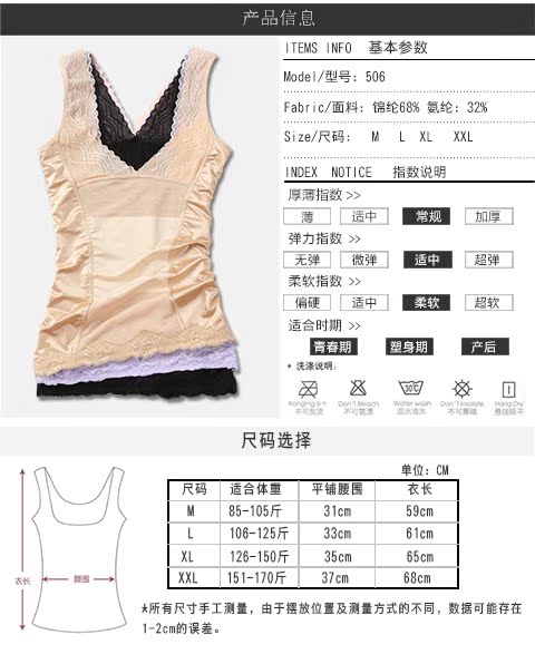 Eo bụng bụng nhựa corset eo không có dấu vết cơ thể định hình vest corset sau sinh corset đồ lót nữ quan lot dep