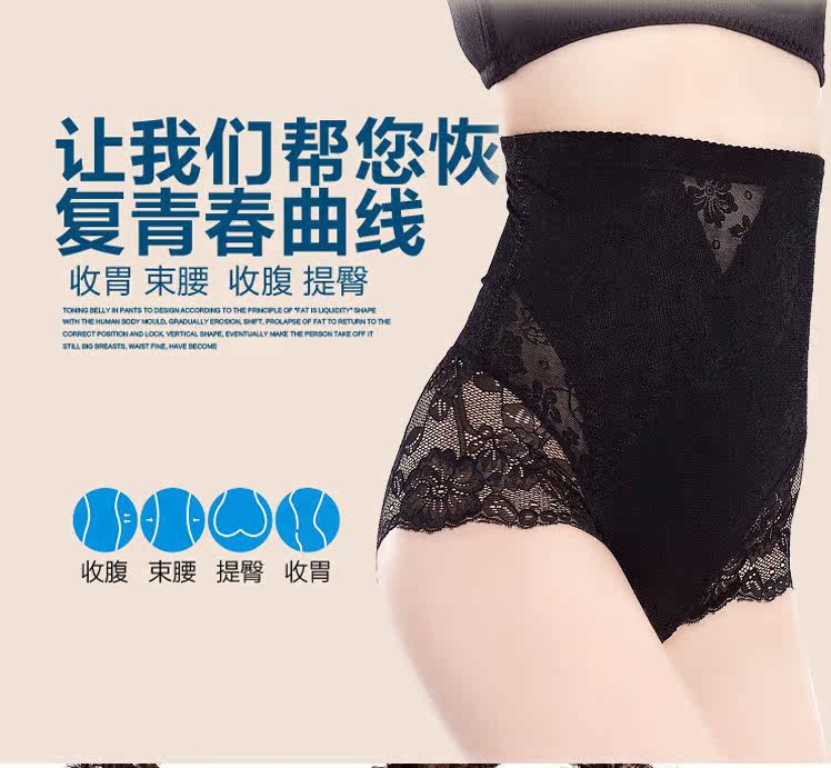 body amincissant sexy en nylon - Ref 672875 Image 24