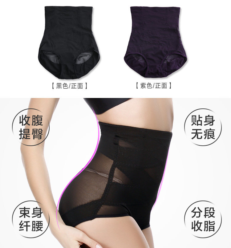body amincissant sexy en nylon - Ref 670225 Image 16