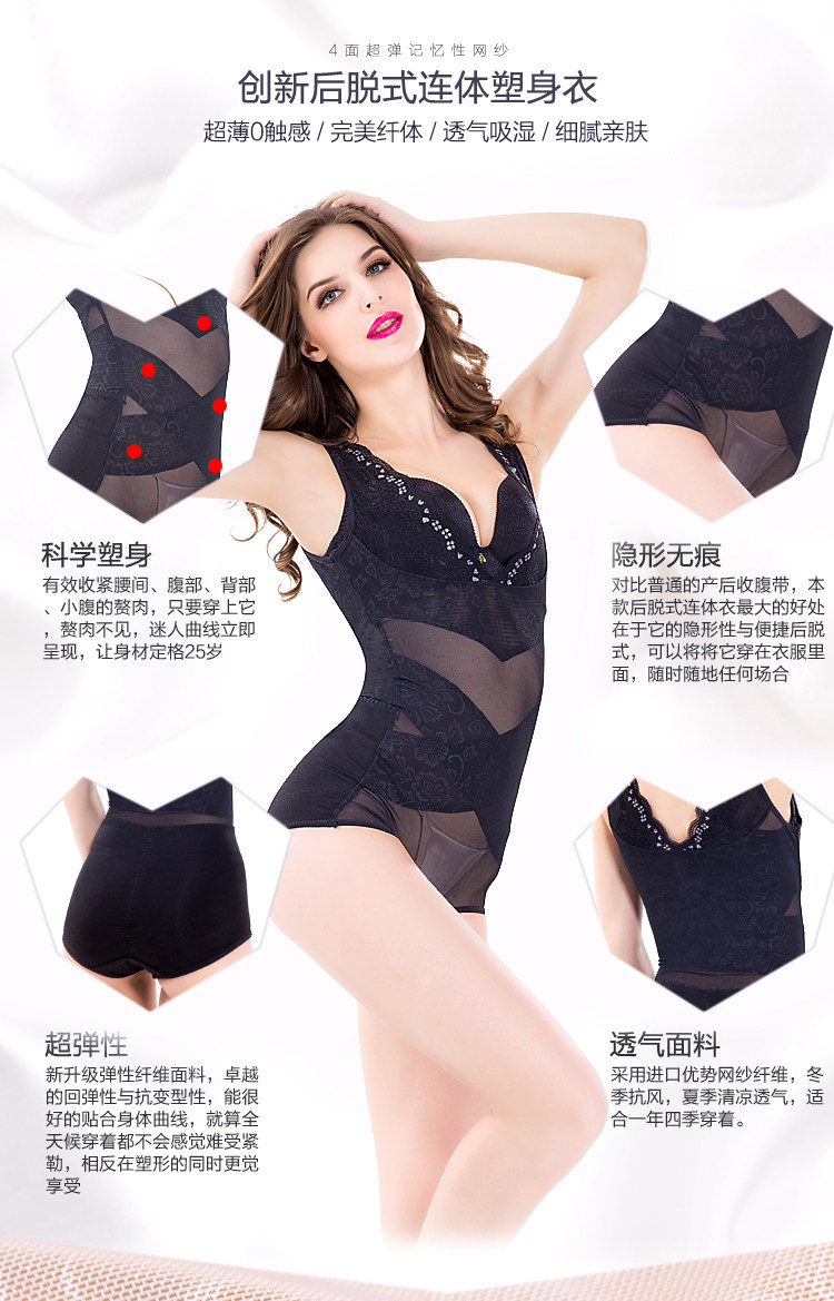 Body sexy en nylon - Ref 653947 Image 11