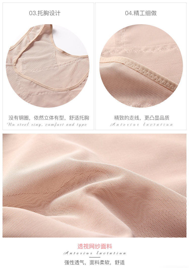 Áo sơ mi nhựa áo nịt ngực phụ nữ sau sinh corset bụng bó sát ràng buộc định hình corset cơ thể đồ lót áo body mỏng nhẹ