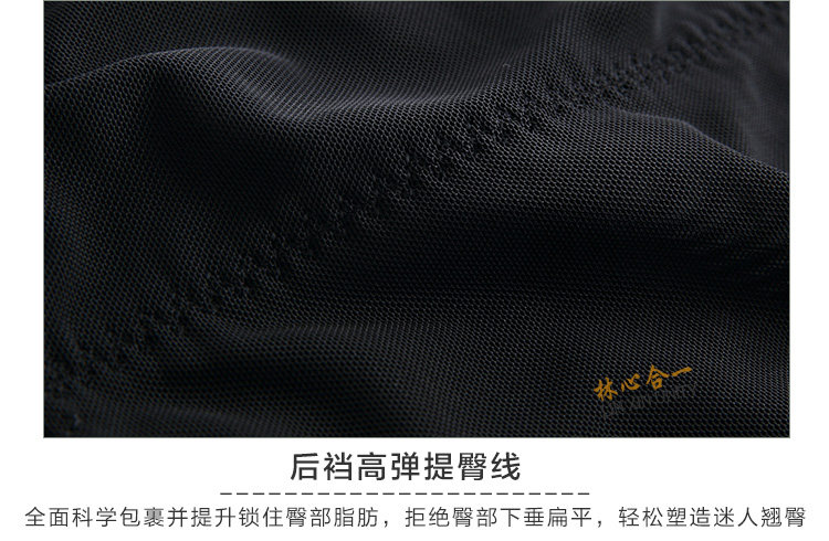 body amincissant sexy en nylon - Ref 670225 Image 29