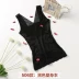 Eo bụng bụng nhựa corset eo không có dấu vết cơ thể định hình vest corset sau sinh corset đồ lót nữ áo ngực đẹp Corset