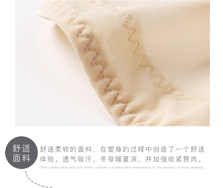 2 tải kích thước lớn sau sinh dính liền corset hông ràng buộc định hình bụng corset corset cơ thể đồ lót nữ mỏng do lot nu