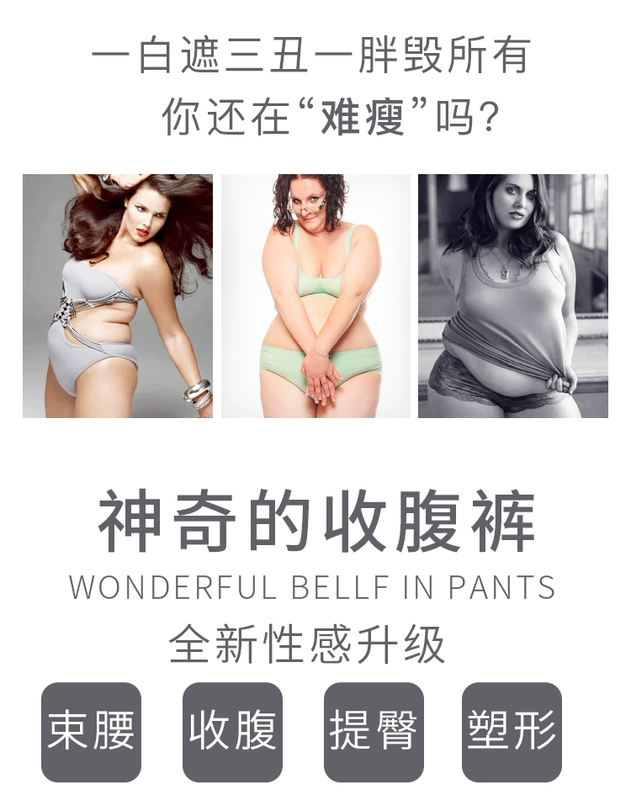 2 mảnh quần bụng sau sinh cơ thể eo cao bụng định hình cơ thể gò bó cơ bụng định hình bụng đồ lót phụ nữ