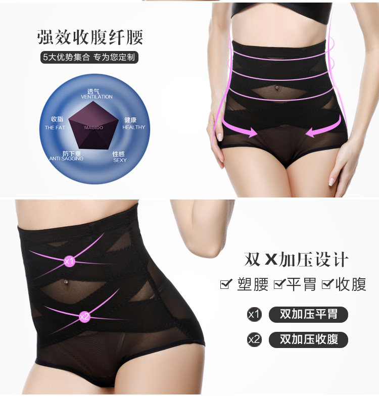 body amincissant sexy en nylon - Ref 670225 Image 19