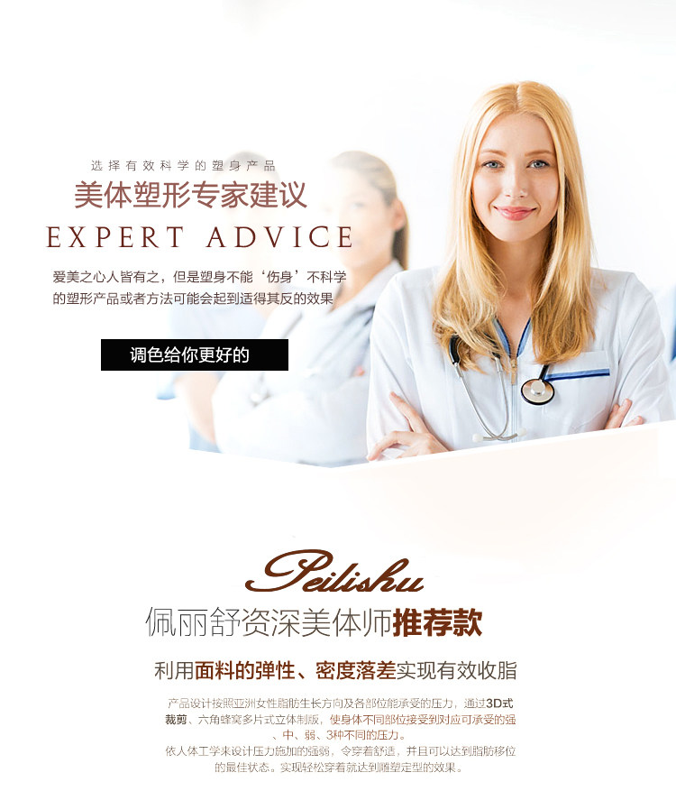 Body sexy en nylon - Ref 653947 Image 15