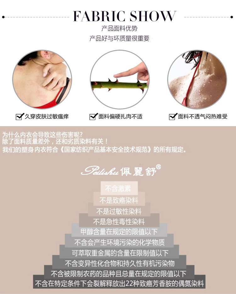 Body sexy en nylon - Ref 653947 Image 14