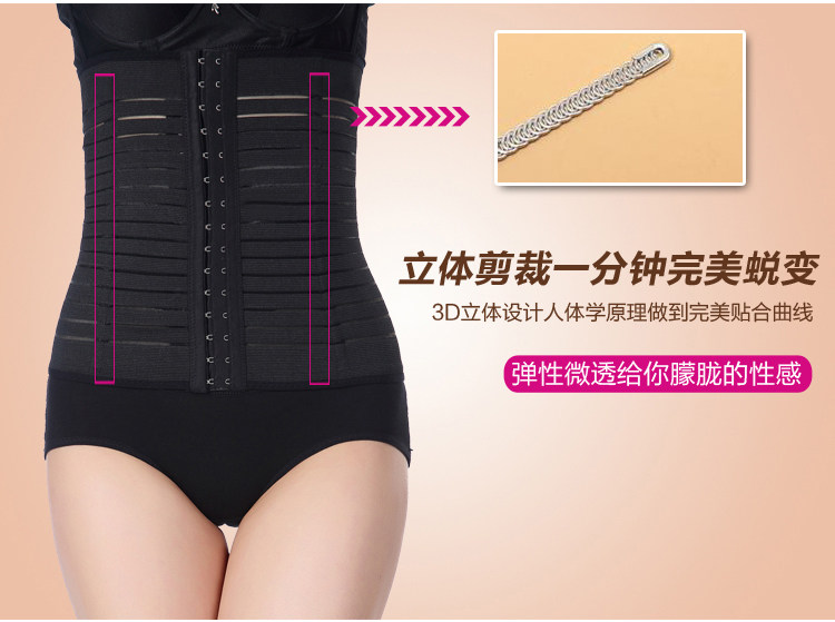 Corset simple en nylon - Ref 674052 Image 18