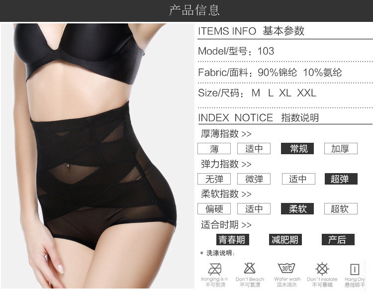body amincissant sexy en nylon - Ref 670225 Image 13