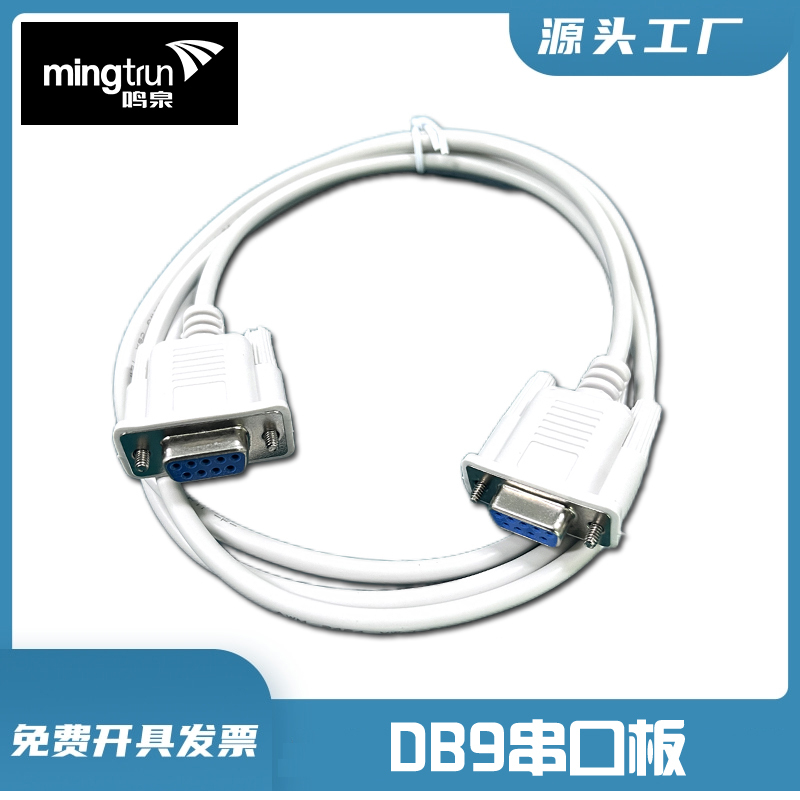 Zhejiang University Mingquan Cross Serial Port Cable Mqw-5102 Analyzer Converter Connection Cable Zhejiang University Mingquan Cross Serial Port Cable Mqw-5102 Analyzer Converter Connection Cable