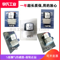 UK CITY 5FO 5SF 5SF 5NF 5NF 5ND A5F 5ND gas sensor oxygen carbon monoxide