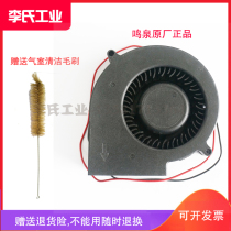Zhejiang Dhoning MQY-200 centrifugal fan 201 lower computer fan 202 light-tight smoke meter South China Forstand