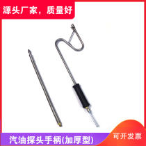 Exhaust detection thickened petrol diesel vehicle sampling probe handle sampling tube lengthened clamp light-tight smoke meter