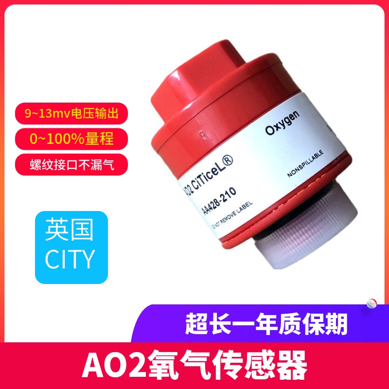 AO2 Oxygen sensor Oxygen sensor AO2 SENSOR AO3 AO2 sensor PTB-18 10 cable