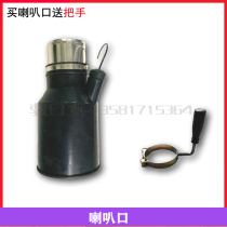 Motor vehicle exhaust detection flow meter sampling tube horn mouth South China Zhejiang Zhejiang Dhoning Forstand ML-100 choke plug