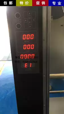 Zhejiang University Mingquan Lighting Detector Accessories MQD-6A Lighting Instrument Main Board DSP6000 QDC-1C 3A