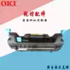 Original disassembly OKI C711DN C610 Heating assembly Fixer Fixer Set Heater