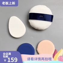 Japan Honey Pink Powder Bashing Long Plush Drop Shaped Egg-Shaped Powder Bashing Air Cushion Powder Bashing Air Cushion Powder Bashing Makeup Color Makeup