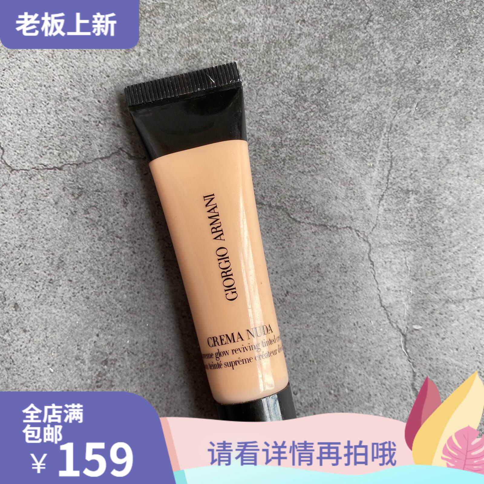 Value 420 Black Key Light Shadow Skin Repair Cream 03#15ml