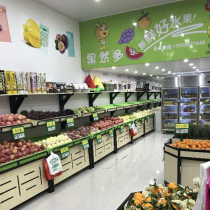 Supermarket steel wooden vegetable fruit shelf display rack Fruit shelf Fruit shop shelf Fruit shop creative multi-layer