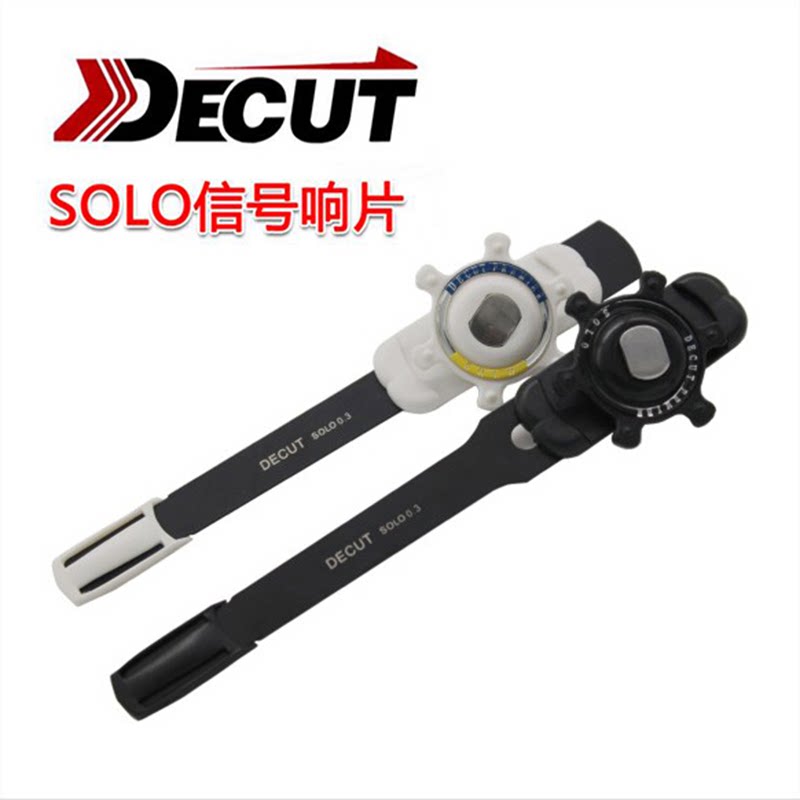 Sound piece signal piece Anti-curved bow sound piece Dikote sound piece signal piece Anti-curved bow competitive signal ring reed