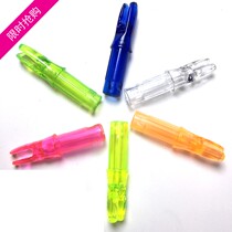 Rapid fire tail insertion arrow tail arrow buckle 6 2 arrow tail anti-archery equipment Glass fiber arrow aluminum arrow Carbon arrow universal insertion tail