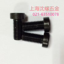 8 Level 8 national standard JB ZQ4725 thin head hexagon screw M12*1 75*20--100mm 10 packs