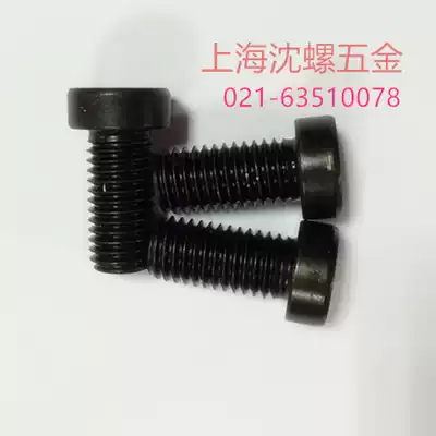 8 Level 8 national standard JB ZQ4725 thin head hexagon screw M12*1 75*20--100mm 10 packs