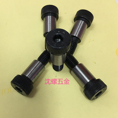 12 9 grade inner hexagonal plug screw shaft shoulder screw positioning screws phi 6 * 12-35 (M5 * 0 8)