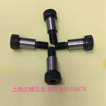 12 9 grade inner hexagonal plug screw shaft shoulder screws positioning screws φ 1 2 * 10-12 (M10 * 1 5 teeth)