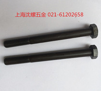 12 9 grade high strength GB T5782 external hexagon Bolt M12 * 1 75*110-200 length