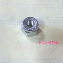 British and American Standard tooth fine tooth Nylon Lock Nut 1 2-13UNC 1 2-20UNF 10 packs