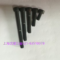 12 9 grade British American hexagon socket screw #10-24uc * 3 8 -- 1 5 inch 50 bag